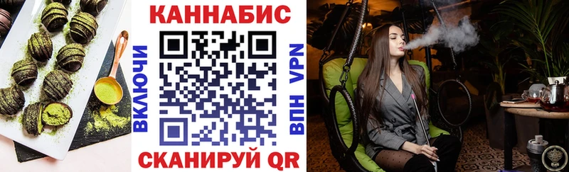 ссылка на мегу сайт  наркотики  Верхний Тагил  Печенье с ТГК марихуана 