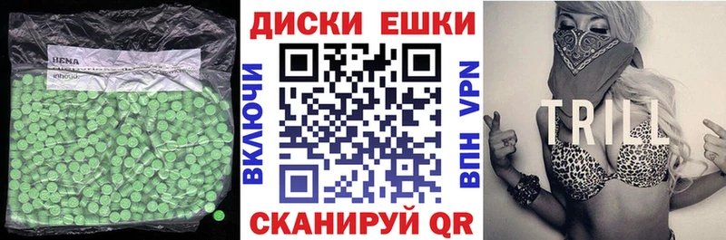 hydra зеркало  Верхний Тагил  ЭКСТАЗИ ешки 