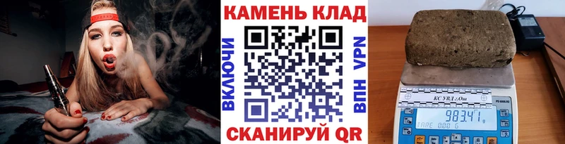 ГАШИШ Ice-O-Lator  Верхний Тагил 