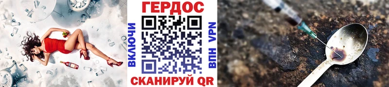 ГЕРОИН хмурый  даркнет Telegram  Верхний Тагил 