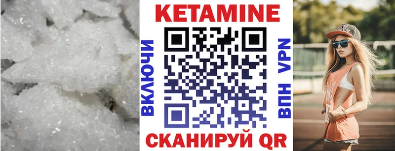 КЕТАМИН ketamine  Верхний Тагил 