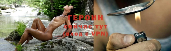 a pvp Бородино