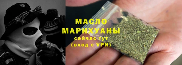 эйфоретик Верея