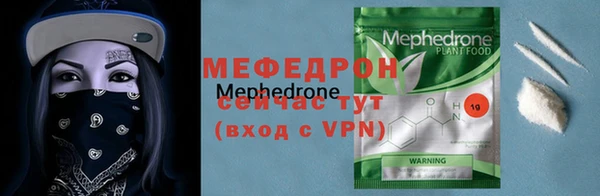 дживик Бронницы