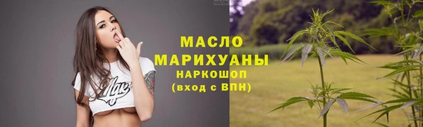 бутират Верхний Тагил