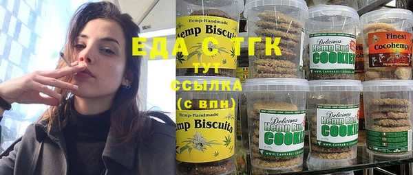 бутират Верхний Тагил