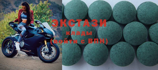 бутират Верхний Тагил