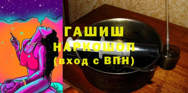 дживик Бронницы