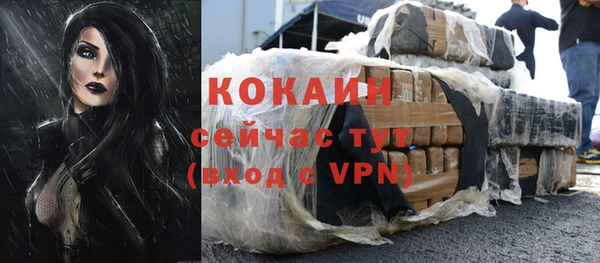 бутират Верхний Тагил