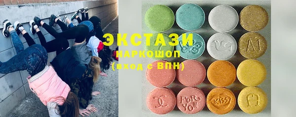 эйфоретик Верея