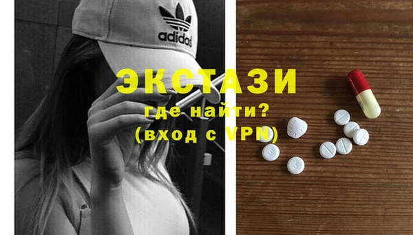 бутират Верхний Тагил