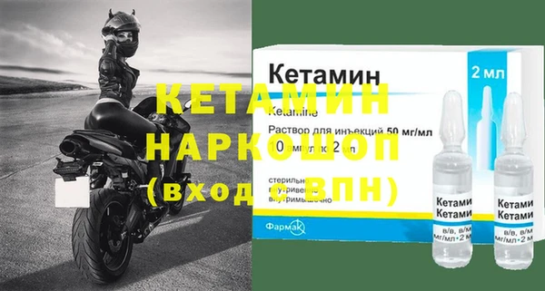 дживик Бронницы