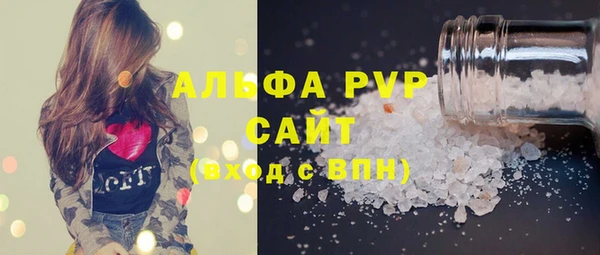 СК Бугульма