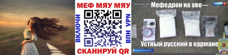 ссылка на мегу tor  купить  цена  Верхний Тагил  МЕФ мяу мяу 