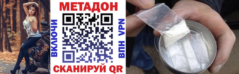 МЕТАДОН белоснежный  цена   Верхний Тагил 