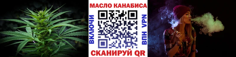 ТГК гашишное масло  купить закладку  кракен зеркало  Верхний Тагил 